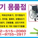 더존의료기 이미지