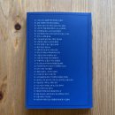 칸타빌레 6차 이미지