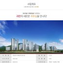 과천주공9단지 상가 이미지