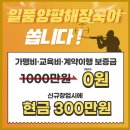 소자본1인창업 아이템 국밥, 해장국 어떠세요?