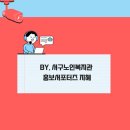 천태종 복지재단 서구노인복지관 이미지
