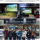 캘러웨이골프청주센터 이미지