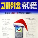 임클린
