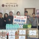 경찰서복지위원회