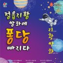 정읍농기구