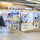 이메디칼약국 이미지
