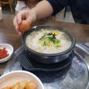 콩심역곡점 이미지