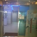 한국보건안마센터 이미지