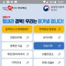 성주경북약국 이미지