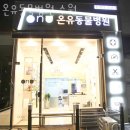 분당중앙동물병원 이미지