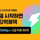 모아모아 이미지