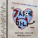 7시에 만나 이미지