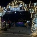 앞산마을학교 | 대구 앞산 산타마을 빨래터 공원 빛축제 주차장 운영기간 전망대