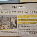 우리잡화