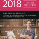 자영공방