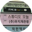 안산천남로 | 안산 브라이덜샤워 파티룸 스튜디오 오늘 드레스 대여까지 한 번에 (솔직후기)