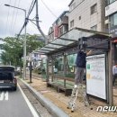 ‘용인-화성 광역 버스정보시스템 올해까지 구축 이미지