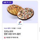 맘스터치대구 이미지