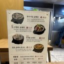 순대국맛집 | 은마상가 순대국 맛집 이오복 순대국 후기