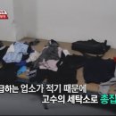 하이얀크리닝 이미지