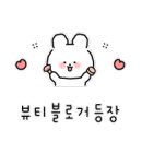 셀루닉하우스강릉점