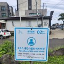 성산읍 시흥리 마을 안(상동) | 4월 마지막주 제주올레길 걷기 둘째날 2코스와 3-B코스 일부