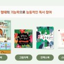 우리는 가족자연탐험대 이미지