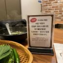 한국식당 이미지