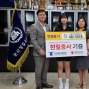 상일고등학교 전라일보