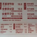홍림 이미지