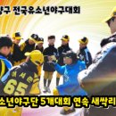 마인볼아카데미 이미지