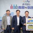 증평농협 중앙지점