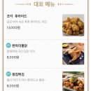 가마치통닭삼방