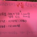 피라미드 구들 황토방 이미지