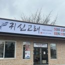 7번국도 동해대로(양양읍) 이미지