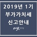 세무법인세벗 이미지