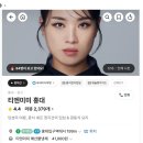 [서울 마포구] 2025. 8. 23. 토요일 .. 흑백요리사 도장깨기 8 이미지