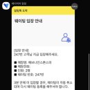 웰니스 스파 이미지