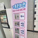 대장경테마파크기록문화관1층 이미지