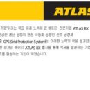 원주배터리할인마트 이미지