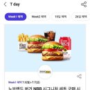 비에이치씨치킨도안 이미지