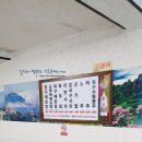 미니스톱 강릉부채길점 | [강릉 여행] 강릉에서 정동진 셔틀, 정동진 바다부채길 추천