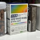 삼진종합관리