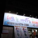 해뜨는바다 이미지