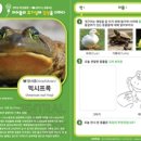 송전병설유치원 이미지