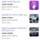 (합)뉴미래관광 | 강릉여행 필수코스 아르떼뮤지엄 강릉 실내데이트 추천 (입장료, 예약, 주차정보)