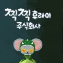 주식회사 원라인