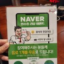 남다른감자탕 대전월평점 이미지
