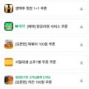 민지푸드 | [사가정 술집]민지슈퍼 사가정점 가성비 술집 추천~!!