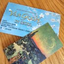 [시민제안강좌] 쉽고 재미있는 영어 챕터북 읽기 | 마음과 머리의 온기를 채우는 날, 띠아트 &#39;반고흐 인 서울&#39;과 전기가오리 &amp; arte &#39;제로에서 시작하는...